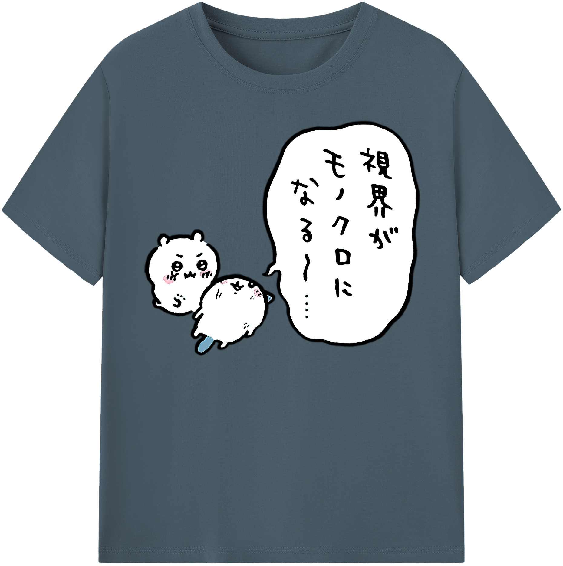 （画像用） ちいかわ ちいかわ Chii-kawa chiikawa 綿100％半袖Tシャツ（フロントプリント）
